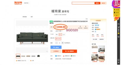 Guide To Furniture Shopping On Taobao